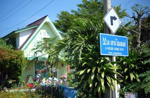 Pak Chong House | A Houses Homestay