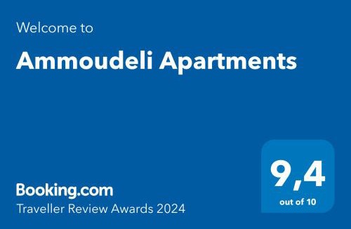 Plomari Apartment | Ammoudeli Apartments