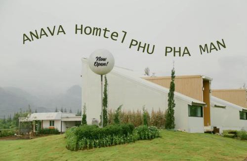 Phupa Man Villa | ANAVA Hometel