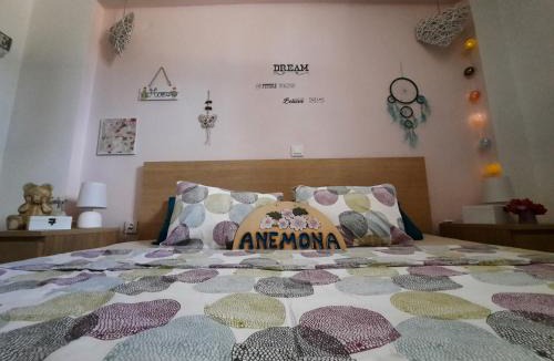 Mithimna Apartment | Anemona Apartment