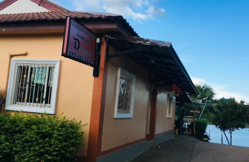 Sangkhla Buri House | Baan Dongsak River view