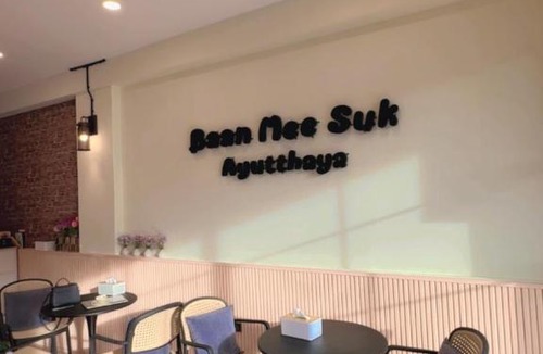 Ayutthaya Hostel | Baan Mee Suk Ayutthaya