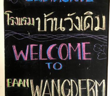 Bangkok Yai Hotel | Baan Wangderm Hotel