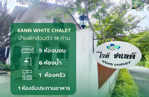 Mu Si Ski Chalet | Bann White Chalet Khaoyai