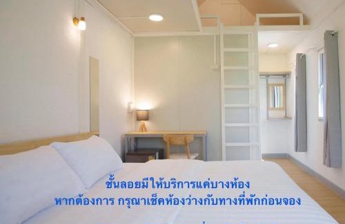 Tha Talat House | Barn Sampran Resort บ้านสามพรานรีสอร์ท