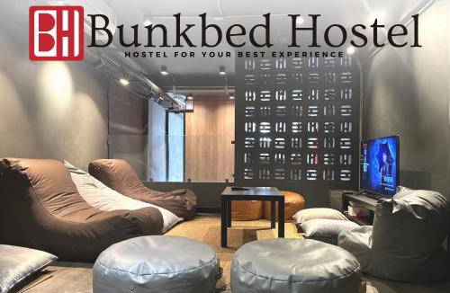 Ratchathewi Hostel | Bunkbed Hostel