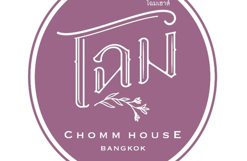 Thanon Phaya Thai Bed & Breakfast | Chomm House