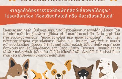 Ban Thung Sukla Hotel | Christella Hotel Laemchabang