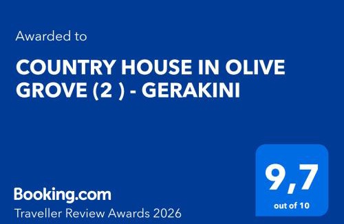 Gerakini House | COUNTRY HOUSE IN OLIVE GROVE (2) - GERAKINI