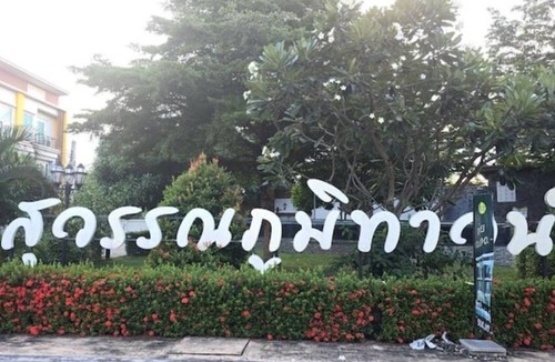 Srisa Chorakhe Noi Apartment | Cozy Stay near Suvarnabhumi Airport