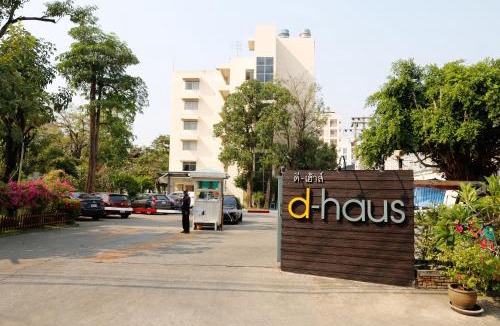 Samsen Nok Hotel | D-haus Ladprao Residence