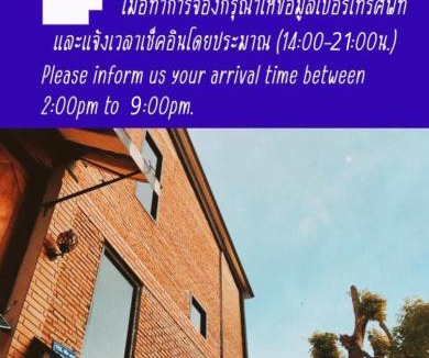 Ayutthaya Hostel | Dawnthaya Ayutthaya Art House บ้านดอนธยๅ อยุธยา