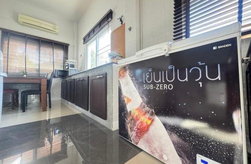 Nong Pla Lai Villa | DayDream Pool Villa