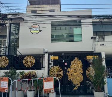 Rama 9 Hostel | First Villa Life Hostel