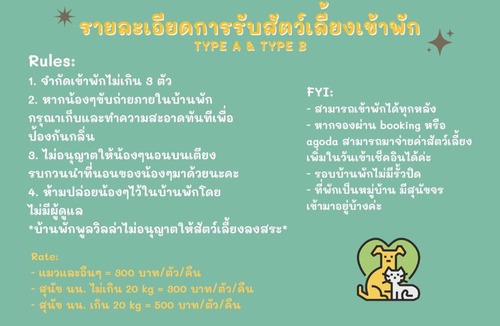 Pong Ta Long House | Four Moon Khaoyai