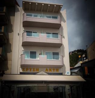 Gefira Mpania Apartment | goldenbeach