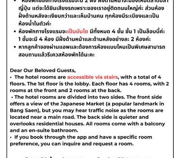 Saen Suk Hotel | Grand Bangsaen Hotel