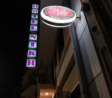 Piraeus Hotel | Hotel Niki Piraeus