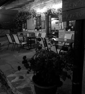 Zagori House | Karpouzis guesthouse
