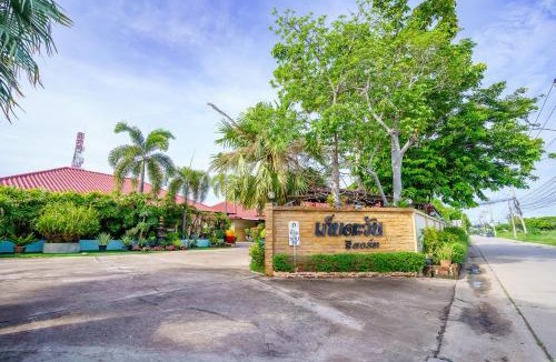 Saen Suk Hotel | Kebtawan Resort