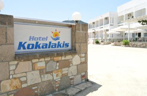 Kefalos Hotel | Kokalakis Hotel