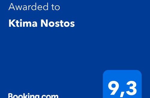 Ano Lechonia Apartment | Ktima Nostos