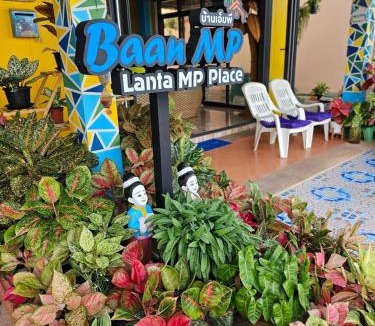 Saladan Hotel | Lanta MP Place - Adult Only