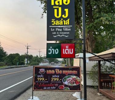 Kao Liao Resort | Le Ping Villas