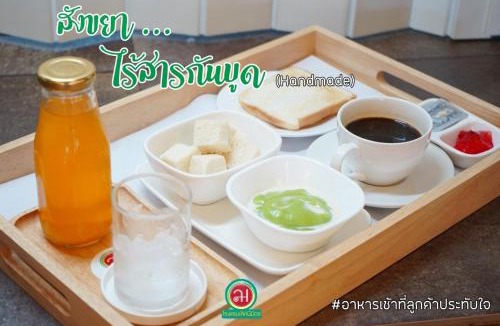 Chaiyaphum Hotel | Lertnimit Hotel