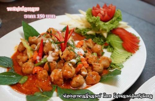 Chaiyaphum Hotel | Lertnimit Hotel