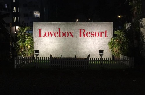 Bang Phli Resort | Love Box Resort