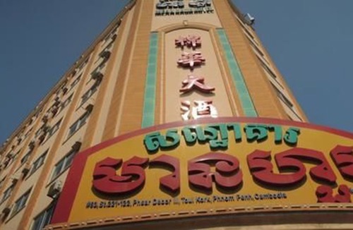 Tuol Kouk Hotel | M H Hotel