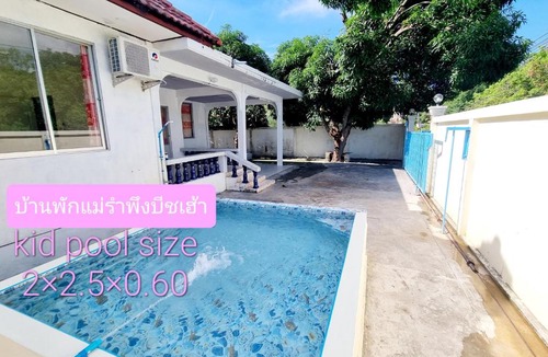 Rayong House | Mae Rampung Beach House คาราโอเกะและสระเด็ก