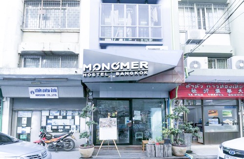 Thanon Phetchaburi Hotel | Monomer Hostel Bangkok