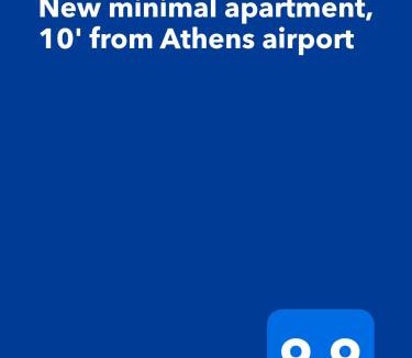 Spata-Artemida Apartment | New minimal apartment,10' from Athens airport
