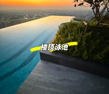 Hua Mak Apartment | OriginPlugPlay