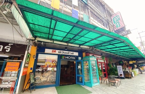 Phitsanulok Hotel | P1 House Phitsanulok