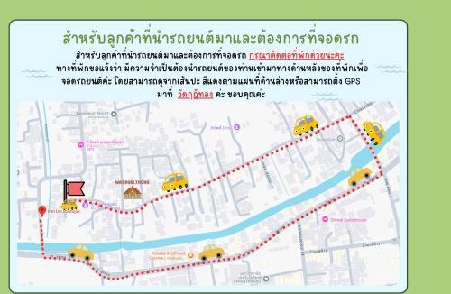 Lumphli Resort | Pan Din Boutique Guest House