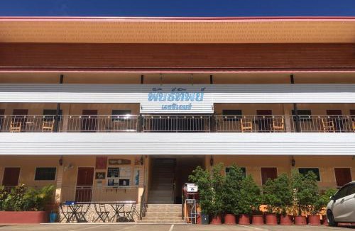 Nan Hotel | Pantip Residence