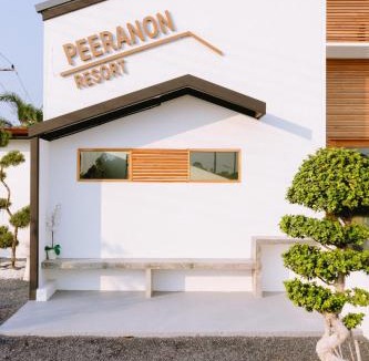 Ban Na House | Peeranon Resort