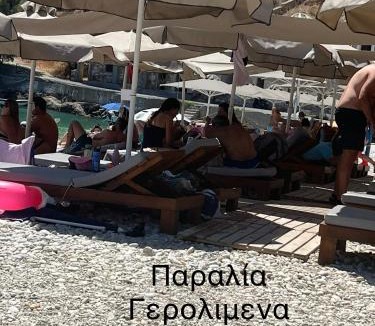 Gerolimenas Apartment | Pezula Mani