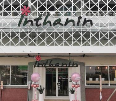 Chaiyaphum Hotel | Ratanasiri Hotel