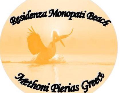 Methoni Apartment | Residenza Monopati Beach Methoni Pierias