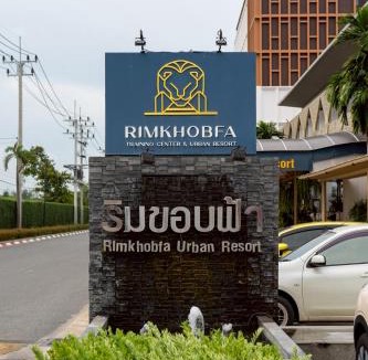 Mueang Samut Prakan District Resort | Rimkhobfa Urban Resort