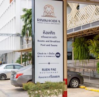 Mueang Samut Prakan District Resort | Rimkhobfa Urban Resort