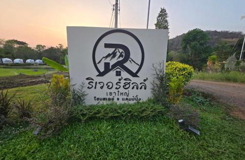 Pong Ta Long Apartment | Riverhill khaoyai Camping
