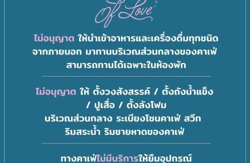 Bang Sare Hotel | Sea of Love Suite Cafe Pattaya