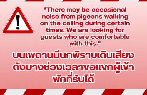 Thung Song Hong Apartment | Secret Retro Vintage Building ห้องลับเรโทรในตึกวินเทจ