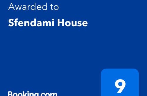 Sfendamion House | Sfendami House