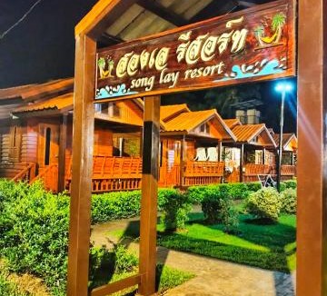 Ko Mook Ski Chalet | Song Lay Resort, Koh Mook, Trang THAILAND